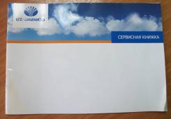 Книги.
