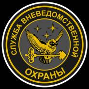 Полицейский-водитель. Вневедомственная охрана. Улица Ключевая 2