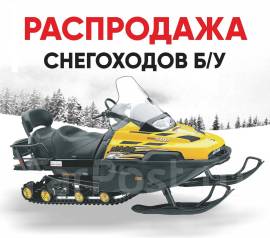 Частные объявления о продаже б у снегоходов продажа бизнеса птицефабрики кемерово