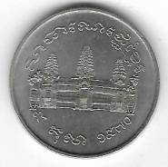 (UNC)1 риэль1970 г. Камбоджа (редкая монета)