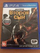 Игры для Sony PlayStation 4.