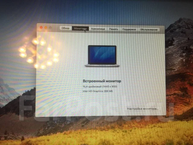 Apple MacBook Pro 15 2010 Mid MC371. 15.4", 2,4����, ��� 4 ��, ���� 500���, WiFi: 1, Bluetooth: 1, ����������� �� 9��. ����