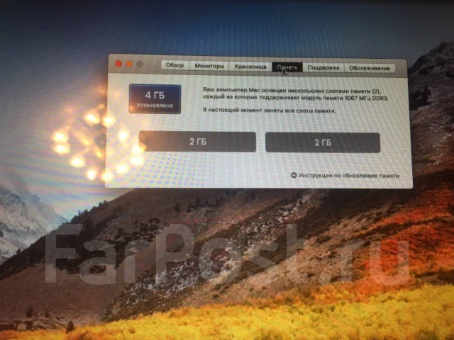 Apple MacBook Pro 15 2010 Mid MC371. 15.4", 2,4����, ��� 4 ��, ���� 500���, WiFi: 1, Bluetooth: 1, ����������� �� 9��. ����