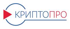 СКЗИ КриптоПРО CSP, v. 4.0. на 1 год