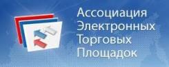 ЭЦП для АЭТП