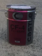 Castle. 10W-30, ���������������� ����