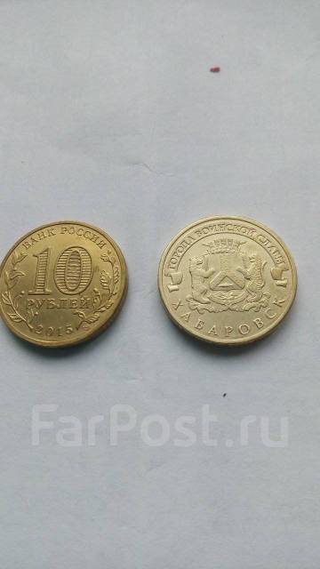Валюта хабаровск обмен где хранится кошелек биткоин