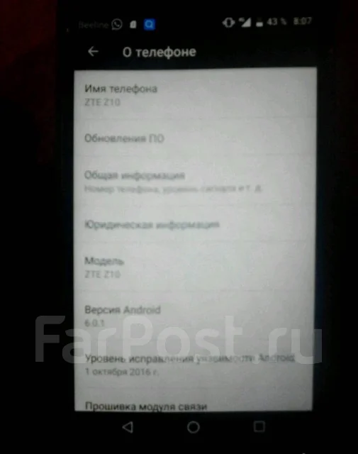 ZTE Blade Z10. ����� ����
