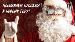 Возвращаем продажи на уровень декабрьских с помощью интернет-рекламы