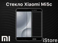 Защитные стекла.