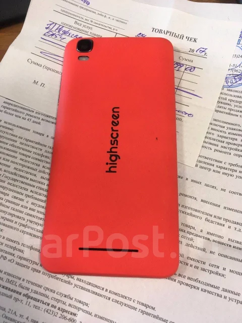 Highscreen Easy L. �/� ����