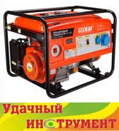 Генераторы бензиновые.