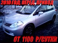 Nissan Tiida. Без водителя