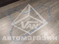 Прокладка поддона кпп. Nissan: Teana, Maxima, Presage, Altima, Murano, Quest Infiniti JX35, L50 Infiniti QX60, L50 Двигатели: QR20DE, QR25DE, VQ23DE...