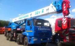 Галичанин КС-55729-1В. КС 55729-1В автокран c гуськом 32т. (Камаз-6540) Овоид, 11 600 куб. см., 32 000 кг. Под заказ