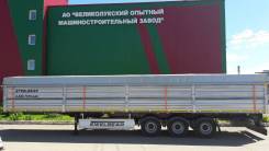 Steelbear. Полуприцеп зерновоз трёхосный 60кубов , 37 500 кг.