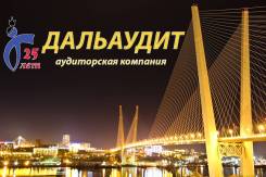 3-НДФЛ, корректировка неверного сальдо страх. взносов, отчетность