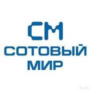 Менеджер по продажам. ООО "Мобайл-Логистик". Улица Русская 46