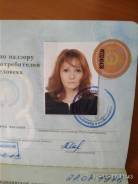 Буфетчик судовой. Средне-специальное образование
