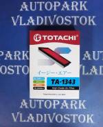Фильтр воздушный. Toyota: Allion, ist, Vios, Avensis, Corolla, Probox, Matrix, Succeed, Corolla Rumion, Belta, Premio, Ractis, Sienta, Esquire, Vitz...