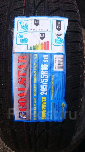Goalstar Snowpower. ������, ��� �����, 2017 ���, ����� ����