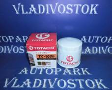 Фильтр масляный. Toyota: Town Ace Truck, Lite Ace, Corona, Ipsum, Avensis, Corolla, Tercel, Dyna, Town Ace Noah, Avensis Verso, Sprinter, Vista, Carin...