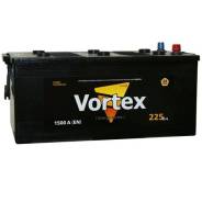 Vortex. 225 А.ч., Обратная (левое), производство Россия