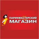 Старший продавец. ГУМ, Тихоокеанский