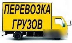 Водитель грузового автомобиля. Средне-специальное образование, опыт работы 3 года