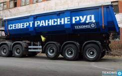 Texoms. Полуприцеп самосвал , 32 000 кг. Под заказ