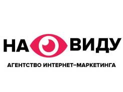 Настройка контекстной рекламы в Яндекс и Google