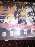 Пластинка Рок-панорама 1987