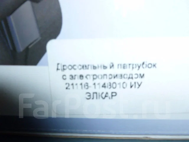 Электронный Каталог Запчастей Лада Калина