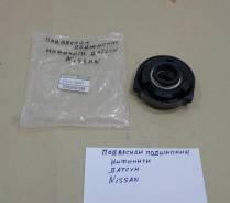   Nissan Infiniti 37521-56G25. 37521-41L25.  37521-41L25, 37521-56G25 