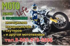 Мотоlife