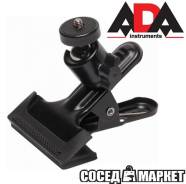 Зажимы и фиксаторы.