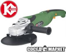 Шлифмашины угловые.