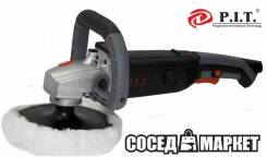 Шлифмашины.