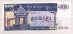 Риель Камбоджийский.