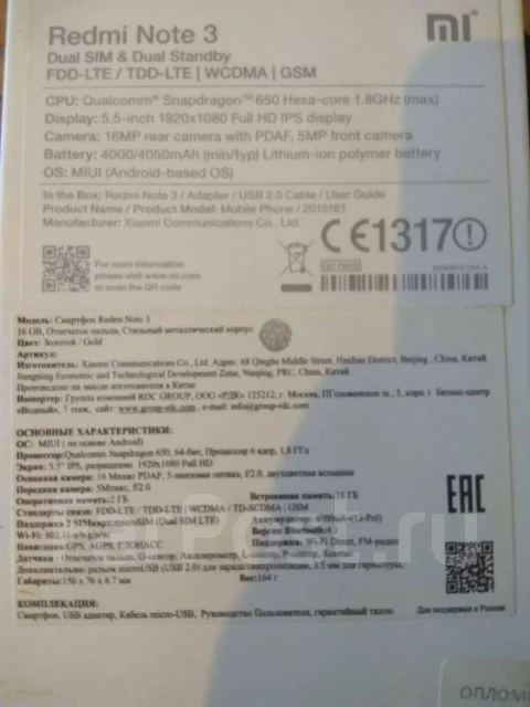 Xiaomi Redmi Note 3. �/� ����