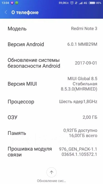 Xiaomi Redmi Note 3. �/� ����