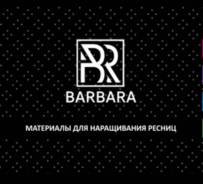 Ресницы для наращивания.