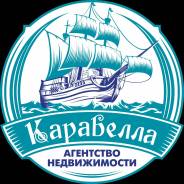 Агент по недвижимости. Каравелла. Улица Владивостокская 9