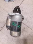 Стартер. Subaru Alcyone, CXD, CXW Subaru Forester, SF5, SF9 Subaru Legacy, BC4, BCL, BD2, BD9, BE9, BEE, BF4, BG2, BG9, BGC, BH9, BHC, BHE Двигатели...