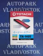 Фильтр воздушный. Toyota: Corsa, Lite Ace, Estima Emina, Estima Lucida, Tacoma, Corolla II, Lite Ace Noah, Town Ace, Previa, Tercel, 4Runner, Hilux, E...