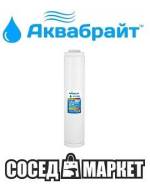 Картриджи, кассеты для фильтров.