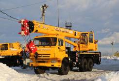 Галичанин КС-55713-5В-4. Автокран Галичанин КС 55713-5В-4 25тн (Камаз-43118) Овоид Новый, 25 000 кг., 31,00 м.