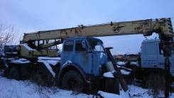 Ивановец КС-3577. Автокран МАЗ КС 5334, 10 850 куб. см., 10 000 кг., 14 м.
