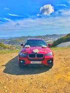 BMW. С водителем