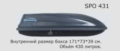 Автобоксы. BMW i3